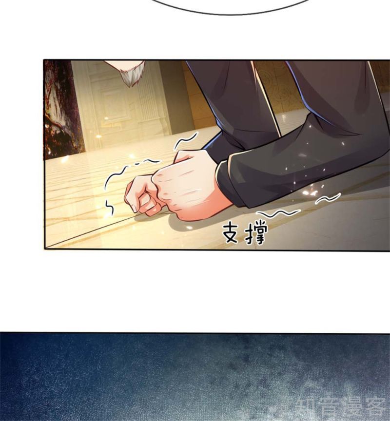 Immortal Daddy Xianzun Chapter 177 Gambar 24